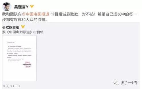 吴瑾言爆料大火后的视频